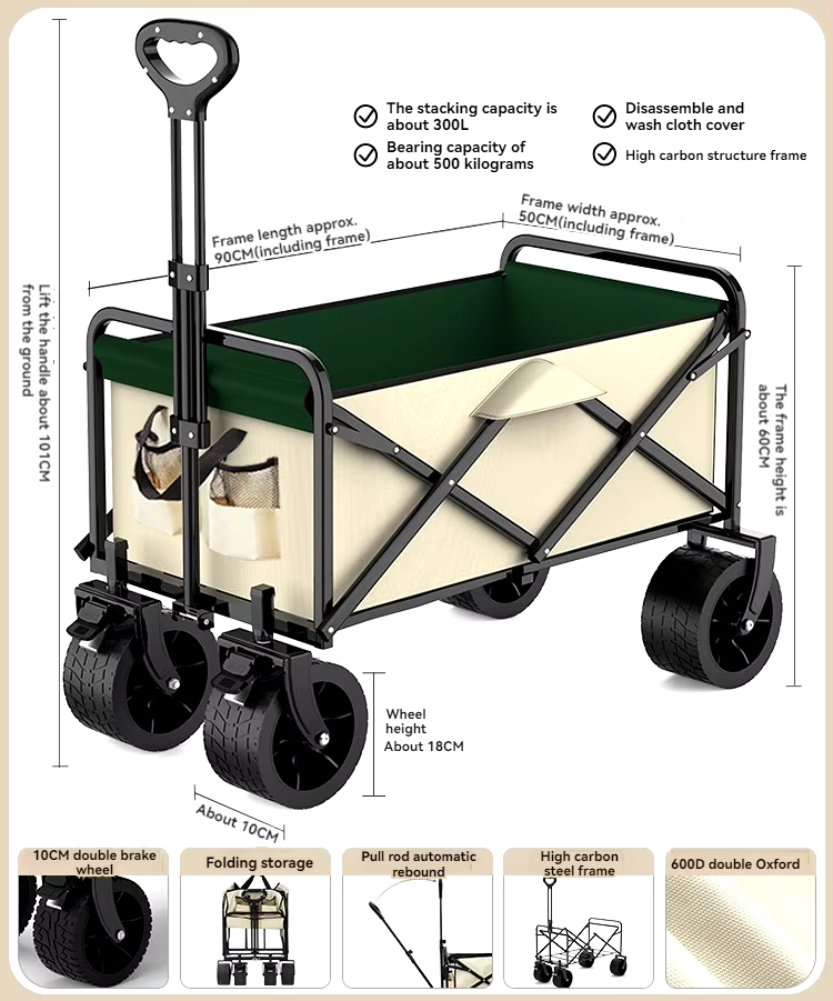 🚚 High-Quality Outdoor Folding Trolley